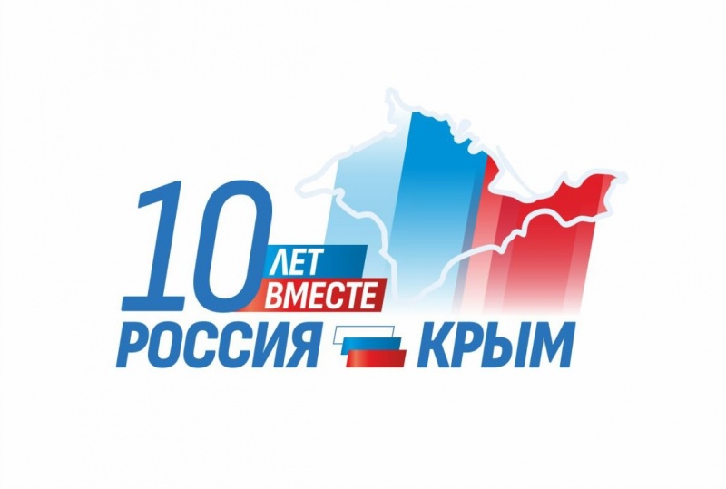 You are currently viewing «Крым и Севастополь: 10 лет в родной гавани»